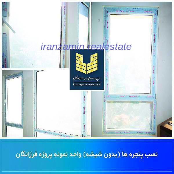نمای داخل فرزانگان کوهک