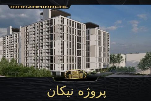 پروژه میکان