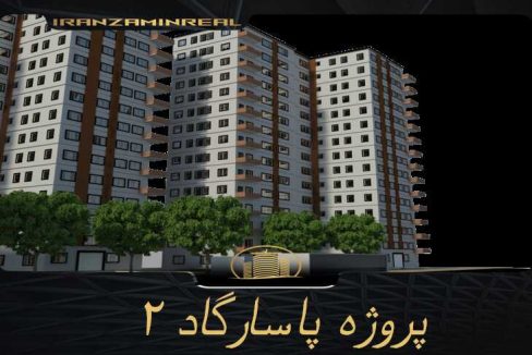 پروژه پاسارگاد ۲