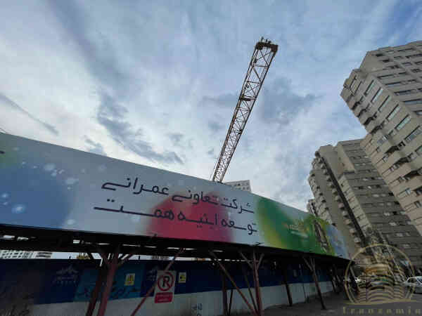 خرید امتیاز پروژه زاگرس