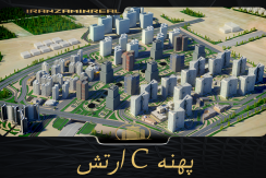 پهنه c