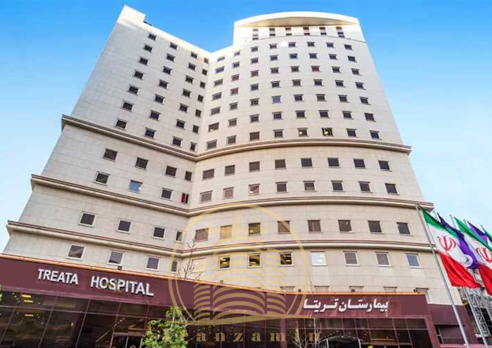 بیمارستان تریتا بیمارستان تخصصی تریتا بیمارستان دریاچه چیتگر بیمارستان شهرک شهید باقری