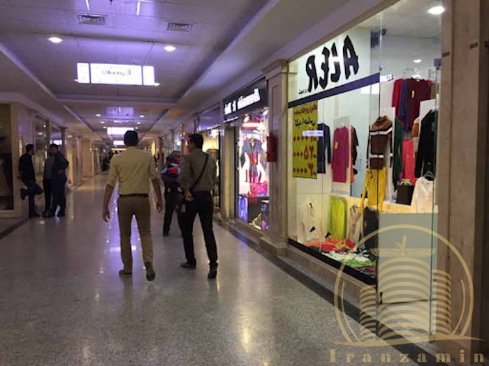 طوبی چیتگر