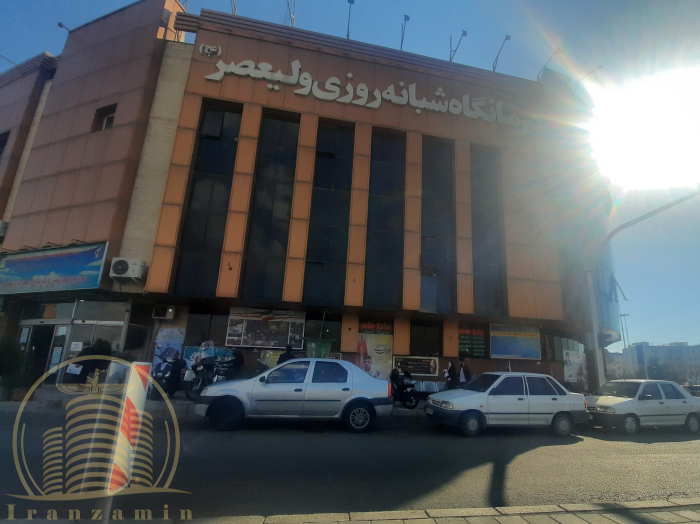 درمانگاه یاس