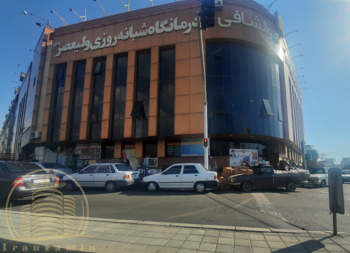 درمانگاه یاس سپاه