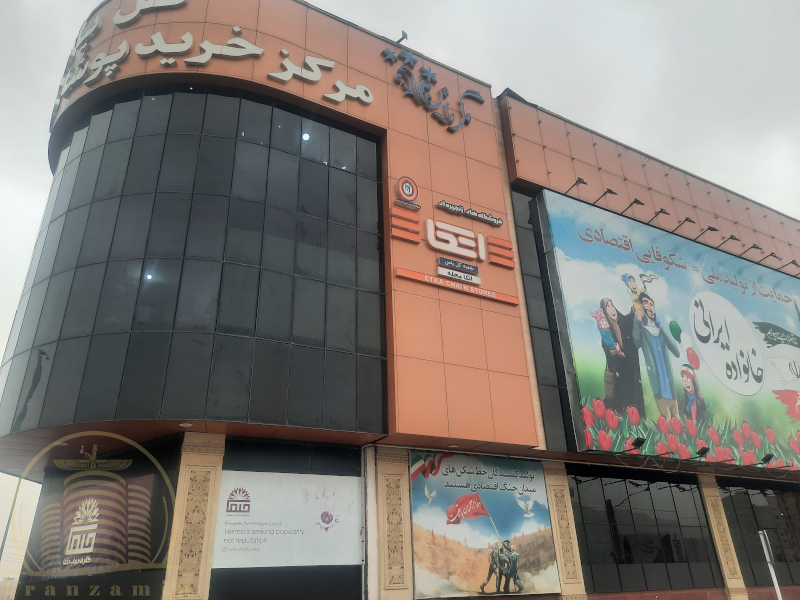 مرکز پوشاک اسلامی گل یاس