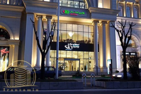 مرکز خرید اسکای سنتر
