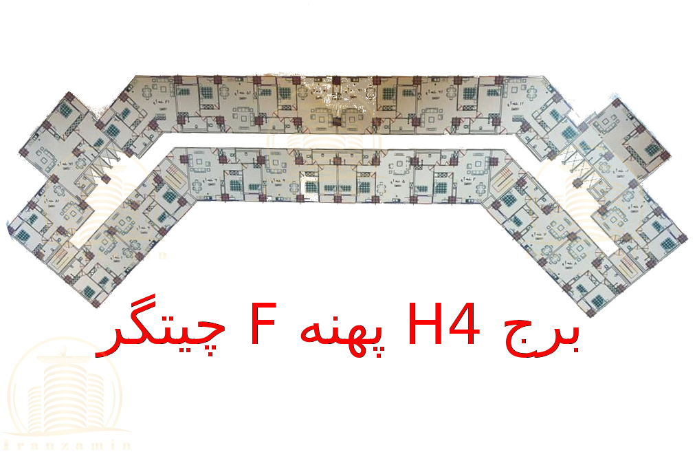 بلوک H4 پهنه F