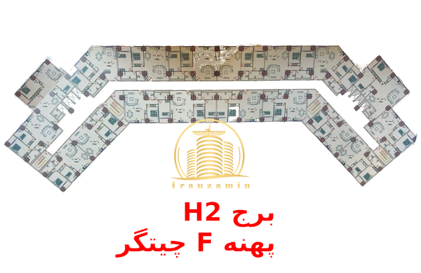 برج h2 پهنه f